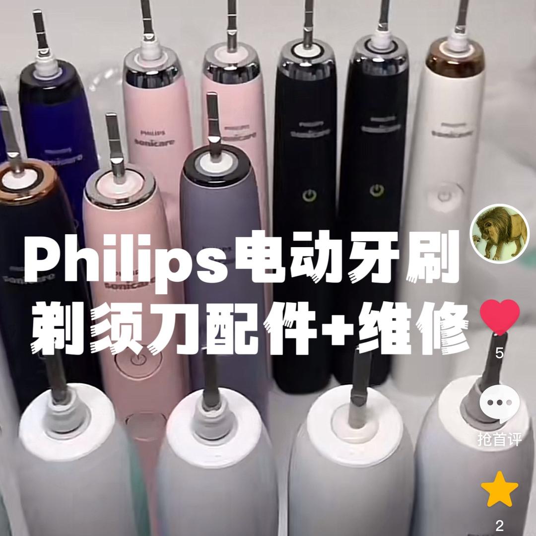 瑞凡电子
