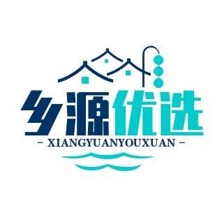 乡源优选