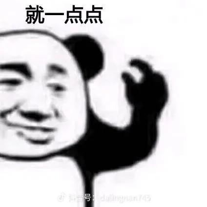 腾信只赚一点点
