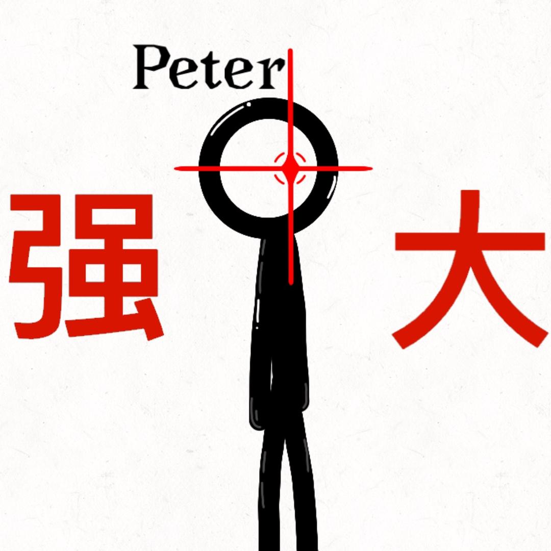 the  Peter