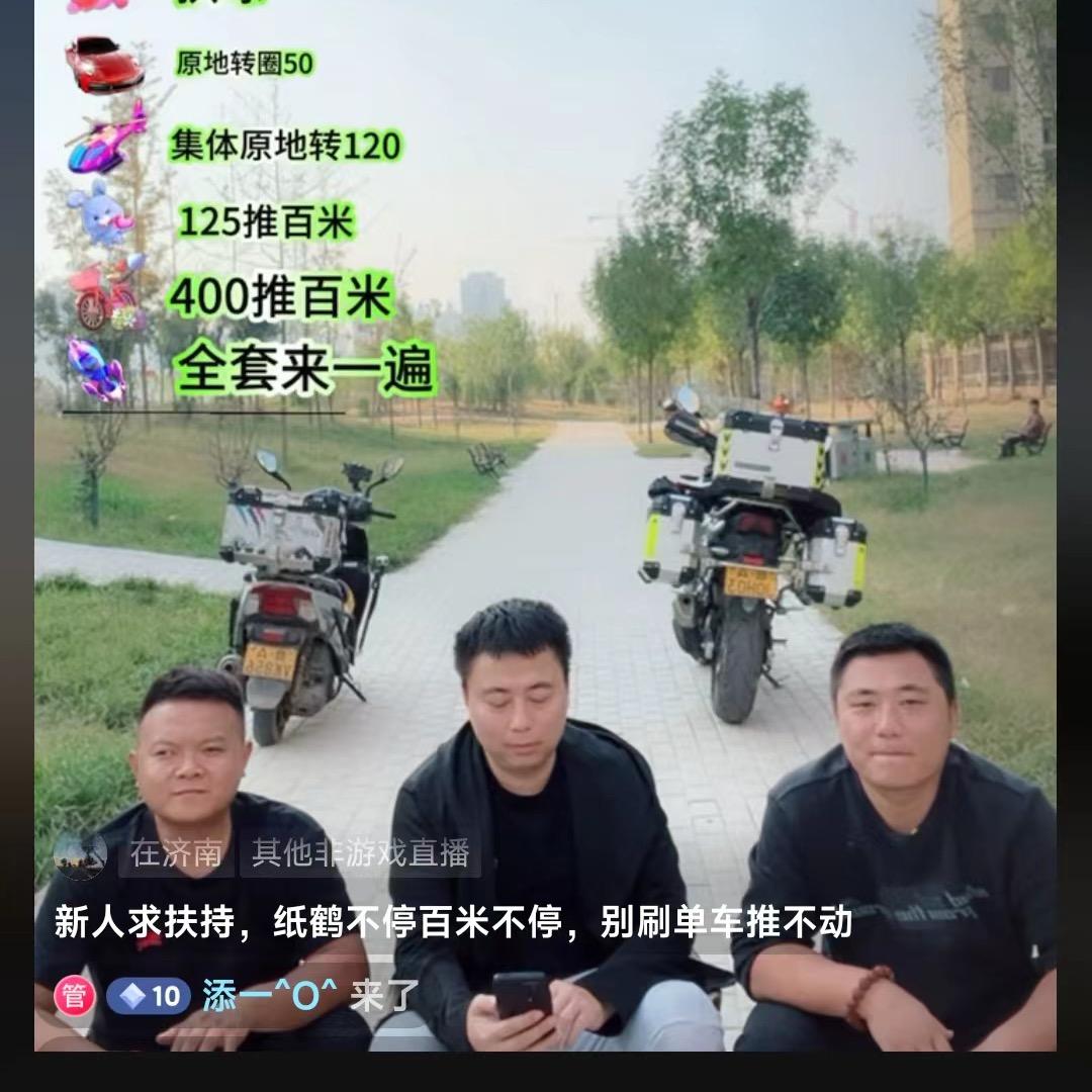 把兄弟