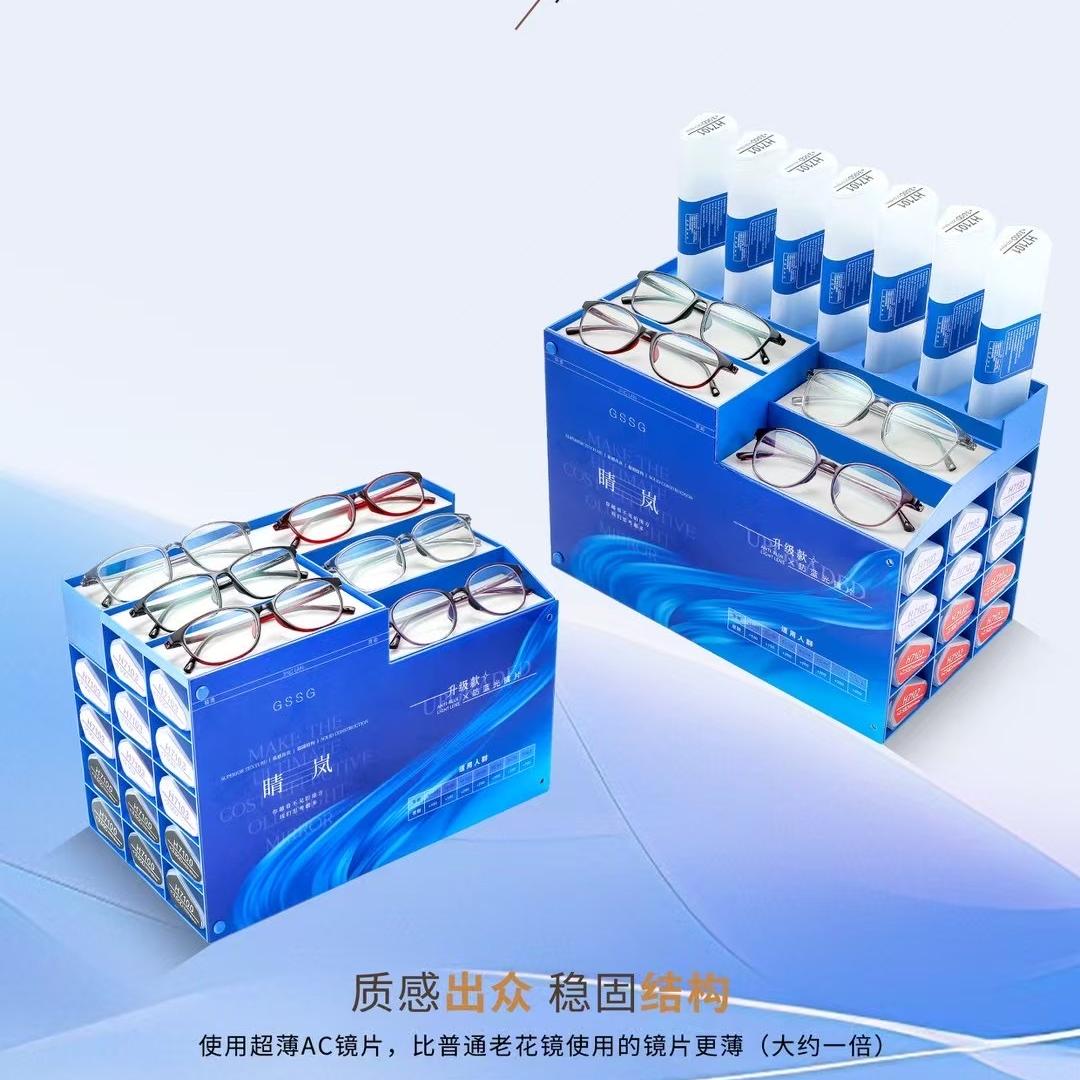 丹阳眼镜批发工厂店
