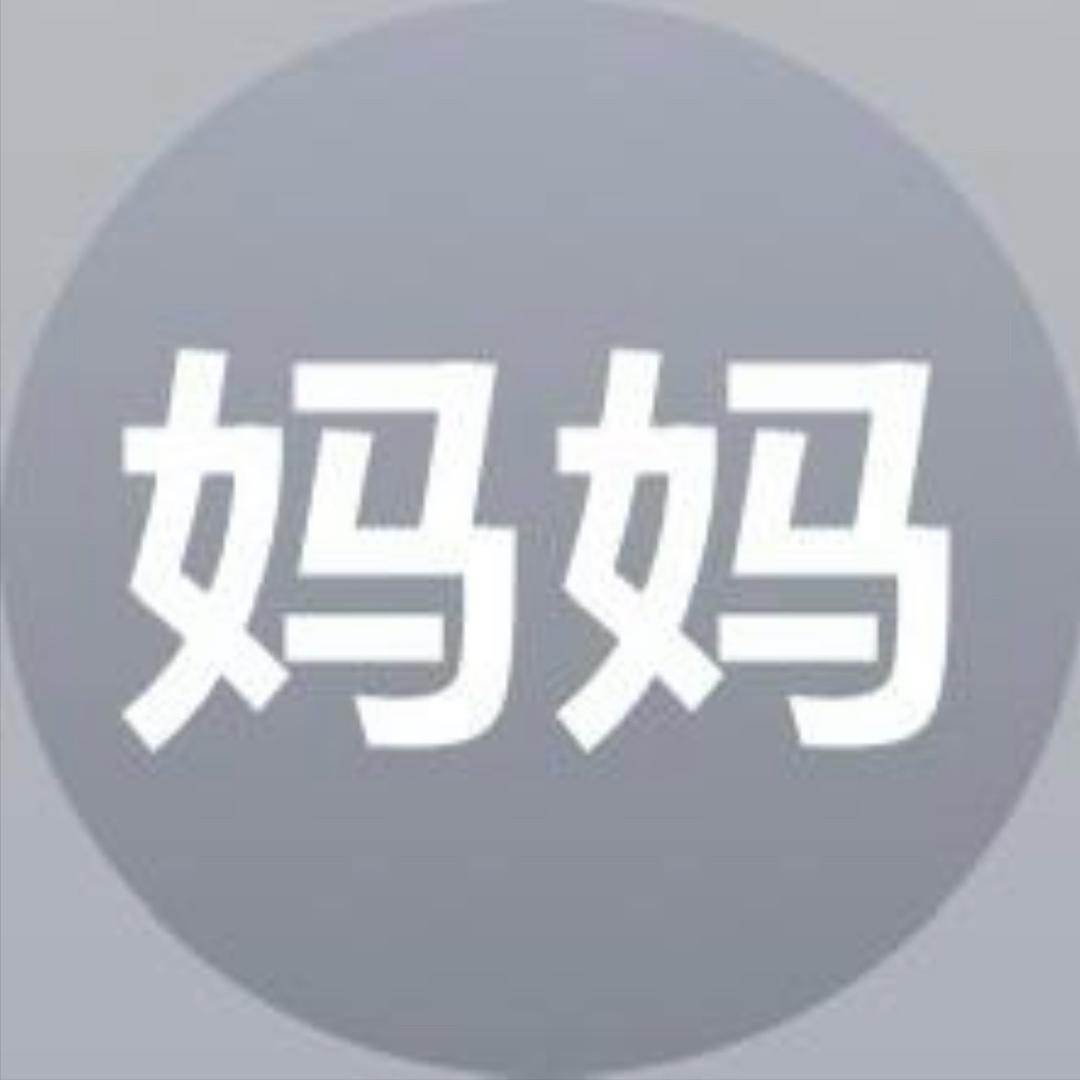 财爱我