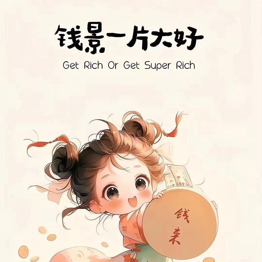 傻猫