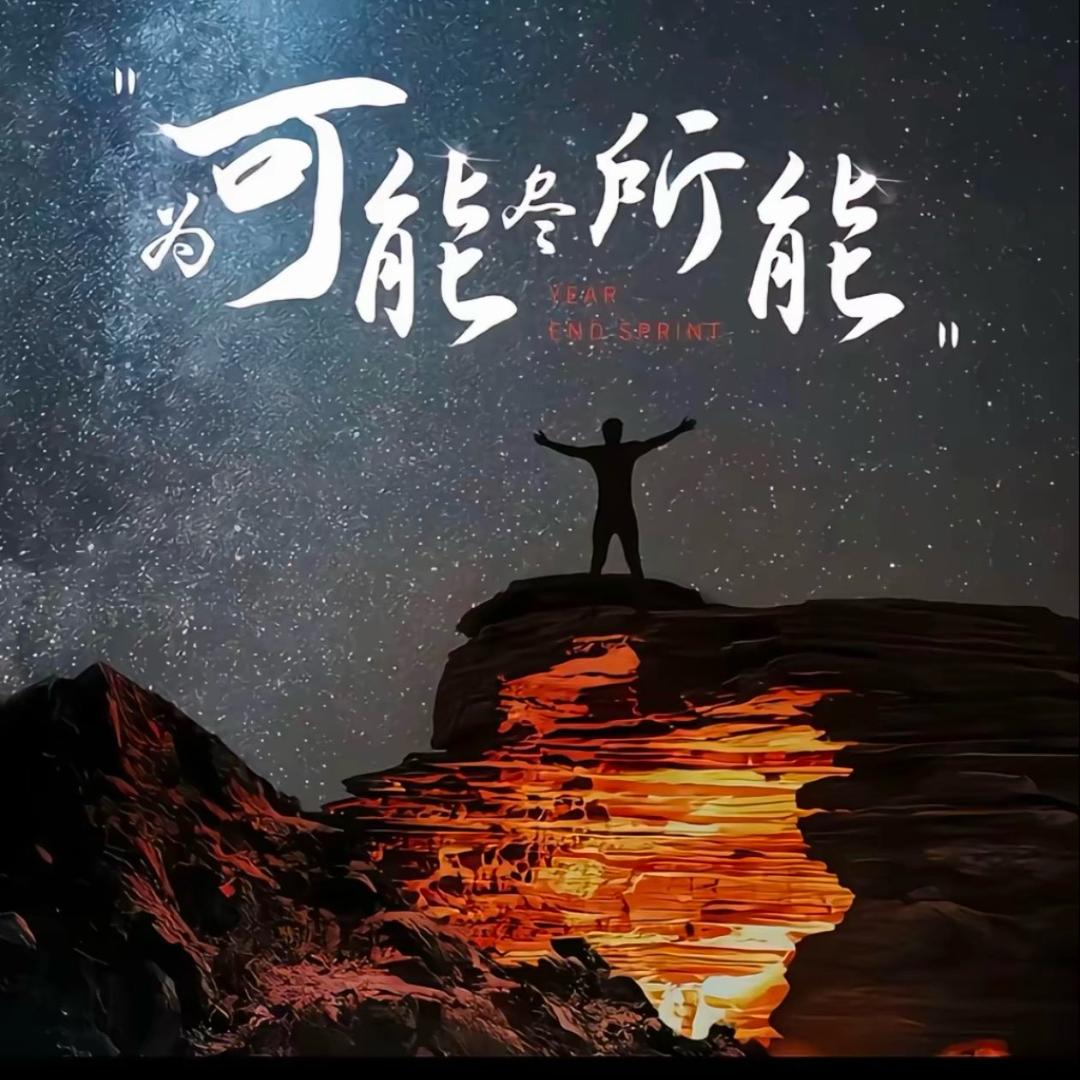 এ᭄ꦿ꯭[爱心]ꫛ王先生꧔ꦿএ᭄💕