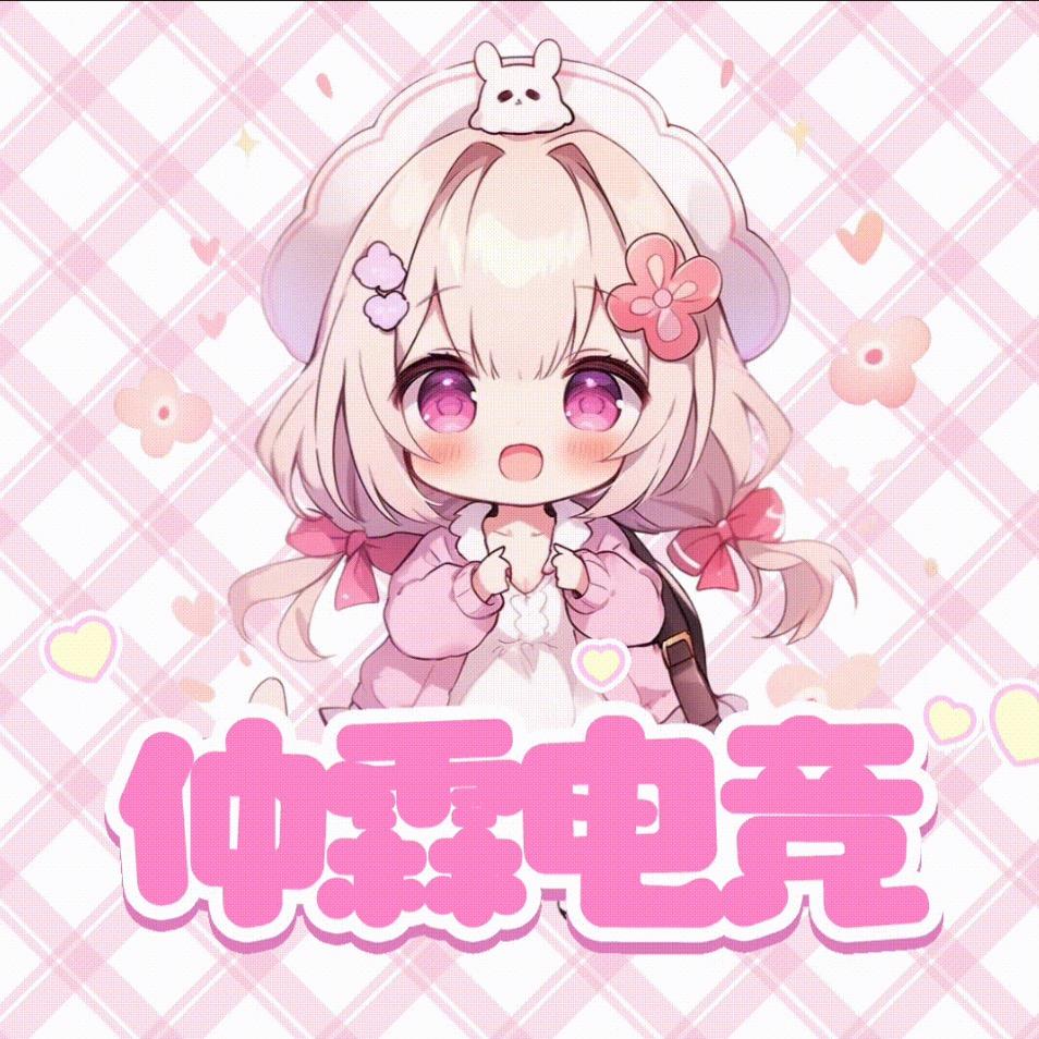 门清（仲霖电竞负责人）