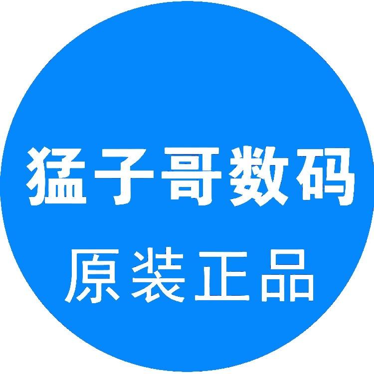 猛子哥数码