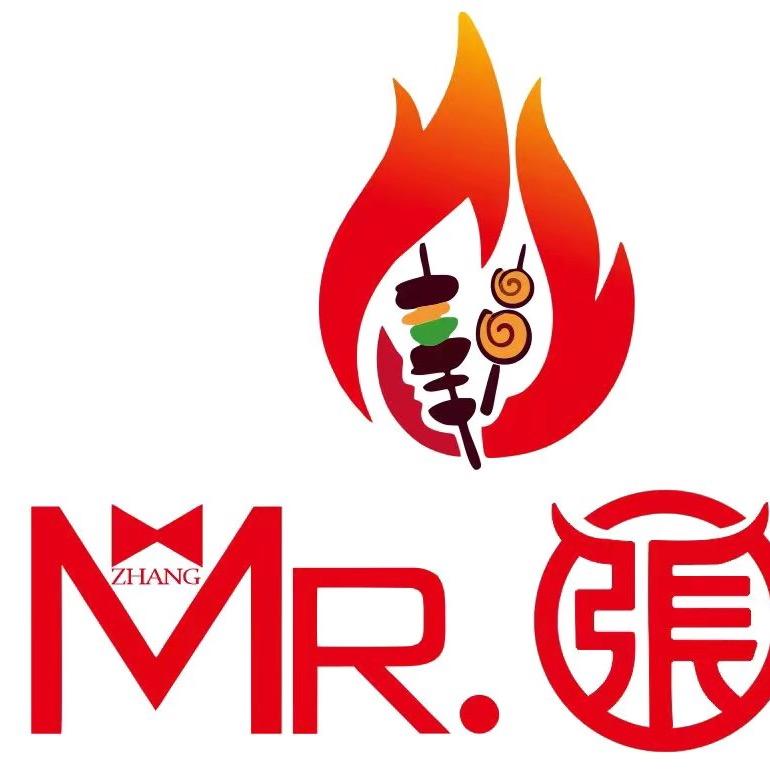 张炭长烧烤院