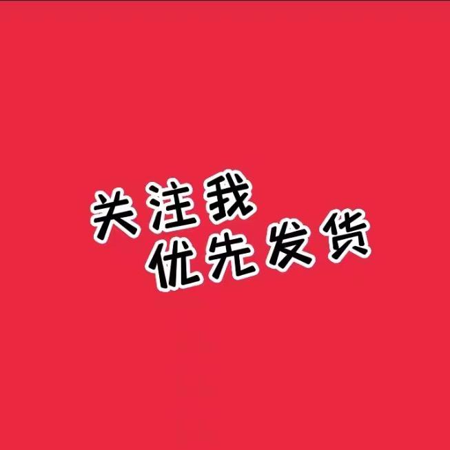 私设服饰配件旗舰店