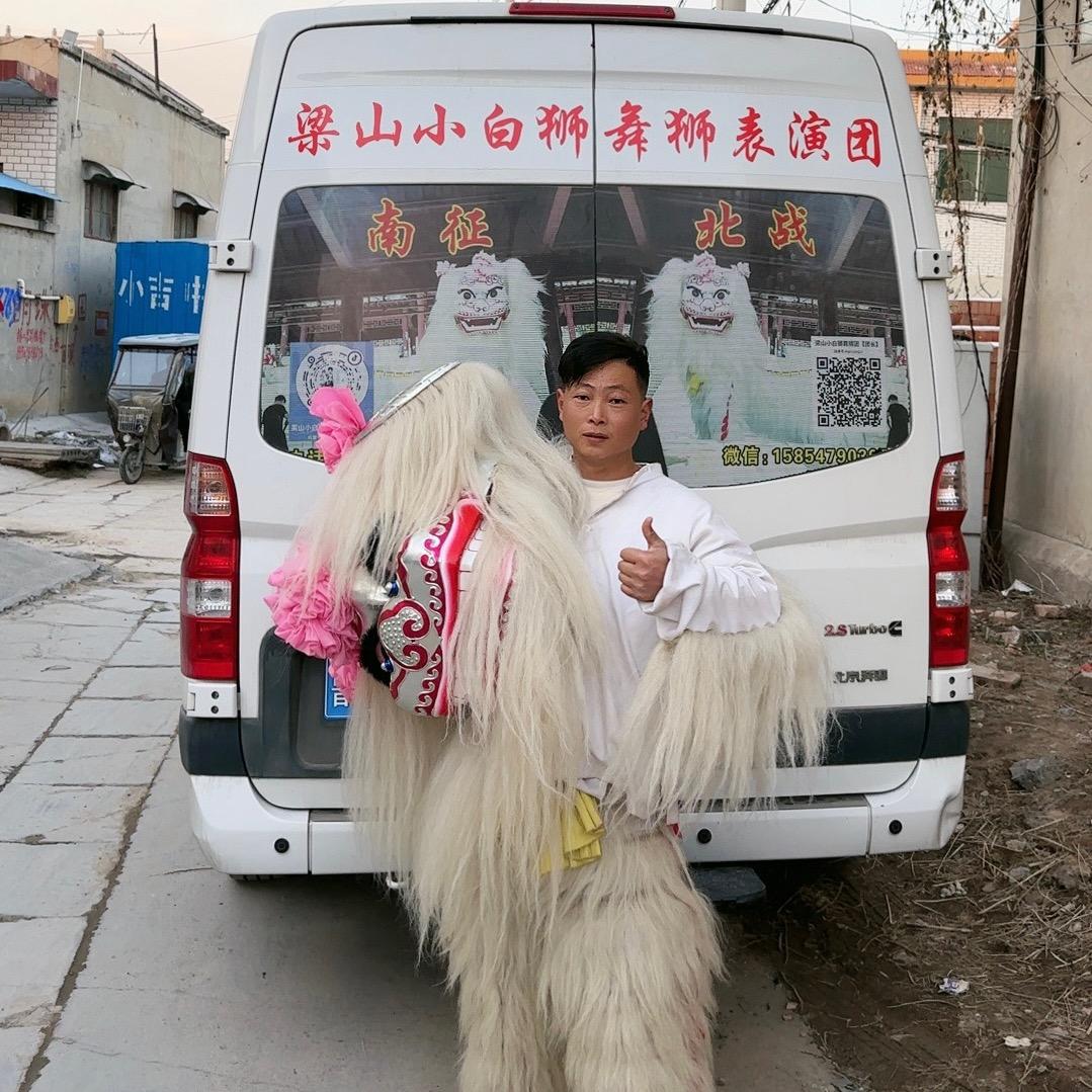 山东梁山小白狮醉狮（小友）