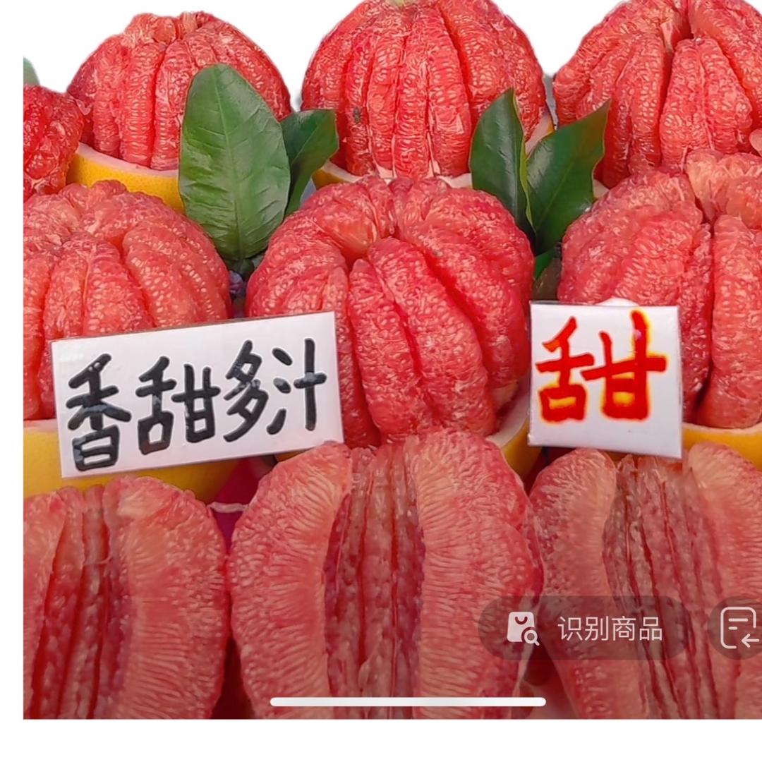 甜果大叔