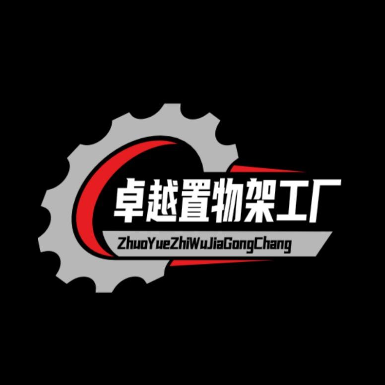 厨房卫生间置物架(工厂)