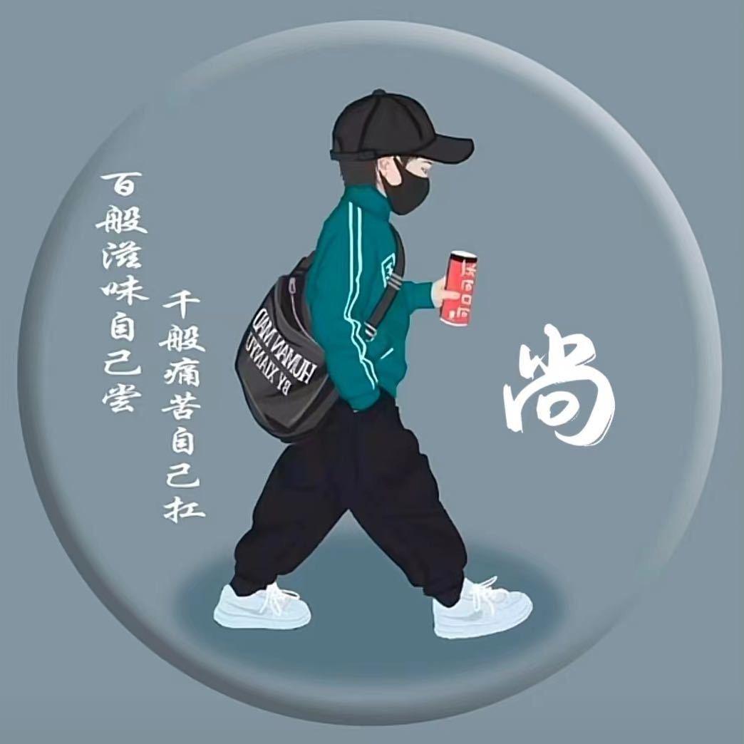 尚善若水丶