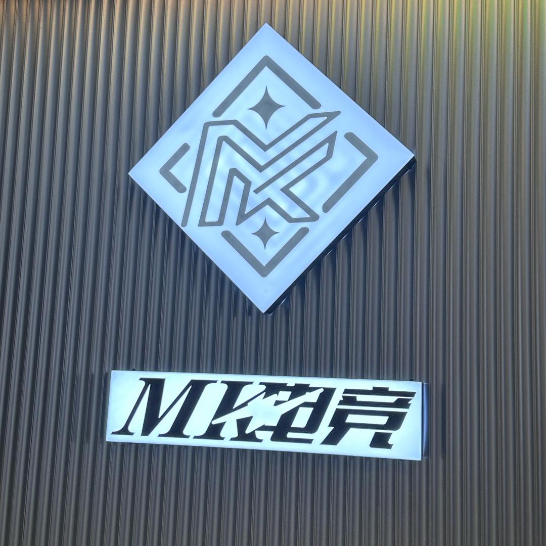 MK 电竞