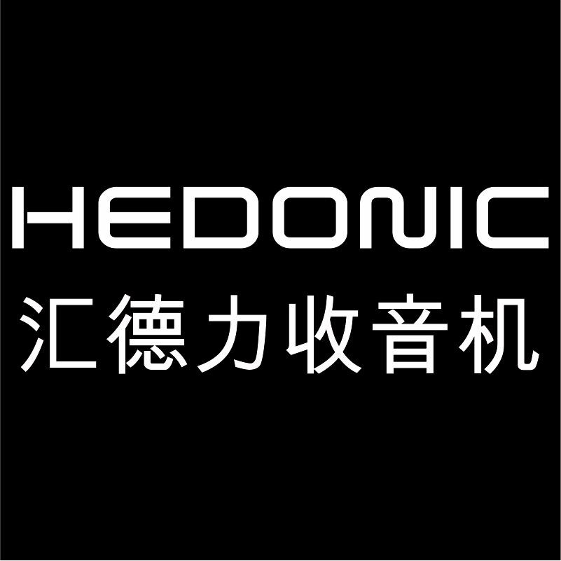 汇德力收音机OEM/ODM厂家