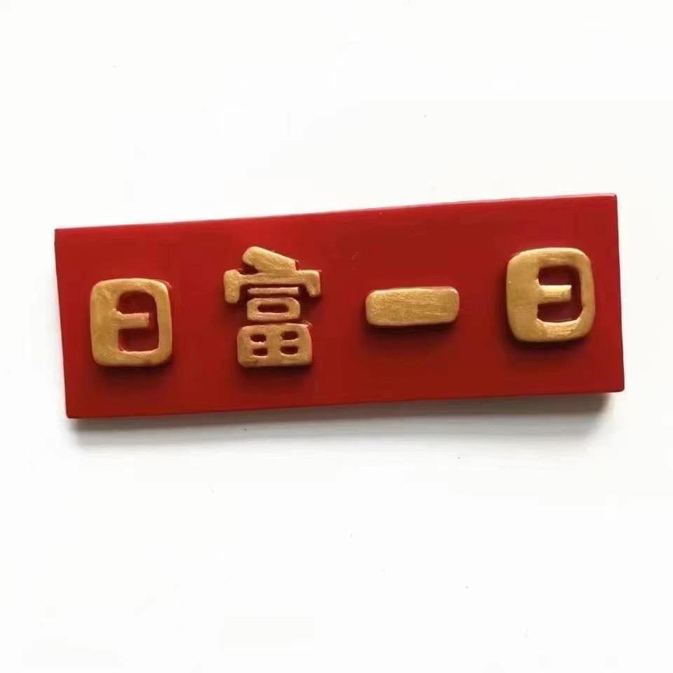 大风哥