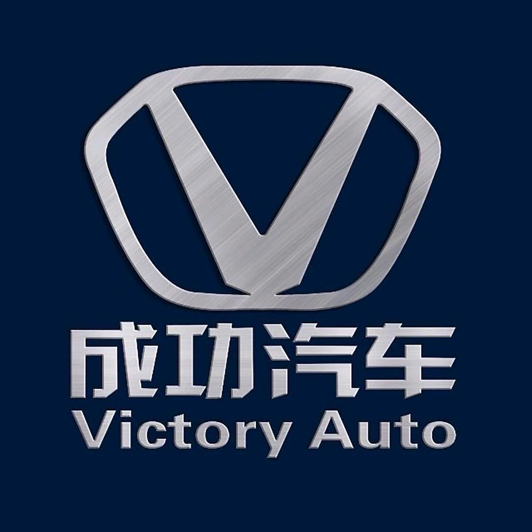 成功汽车工厂直播间