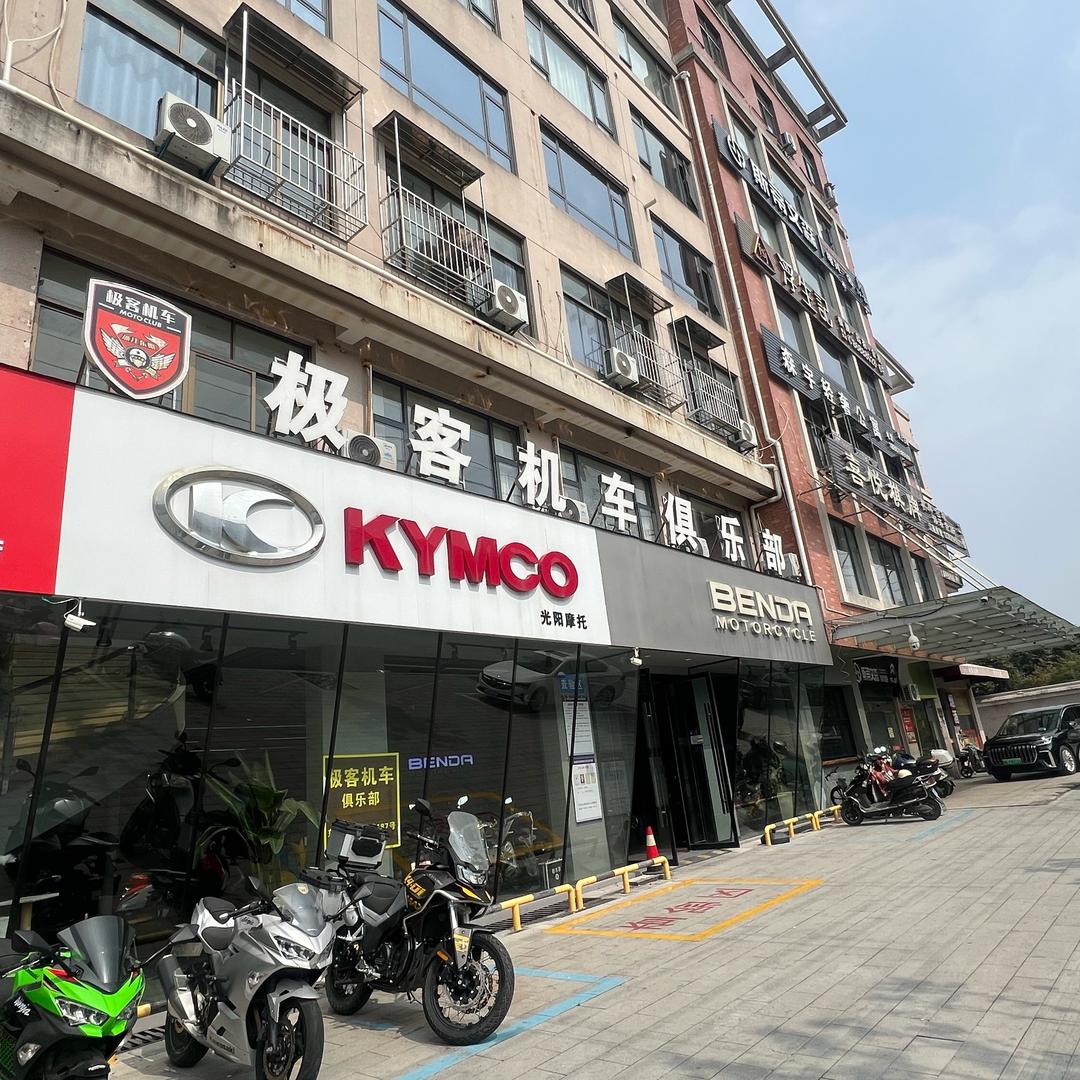 东阳极客机车（收车）