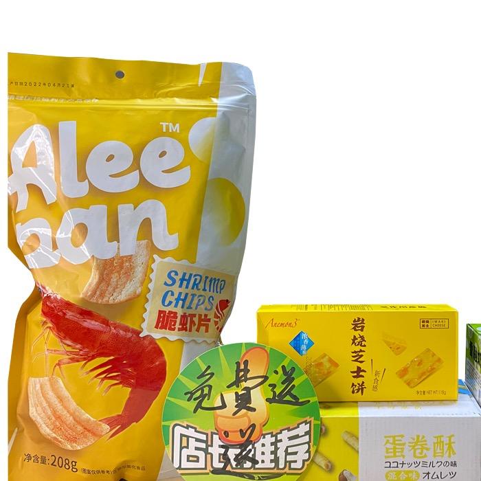 食刻零食