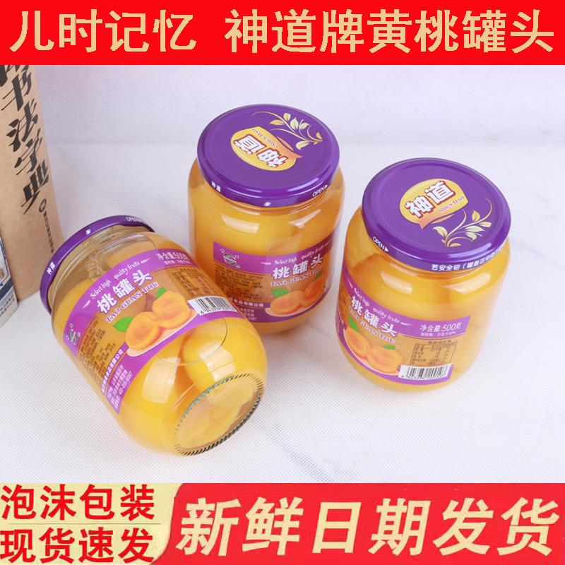 品之源（厂家直发）