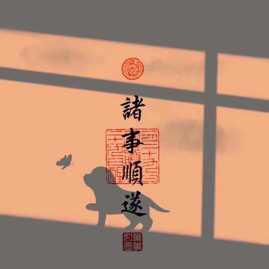 等月季开。