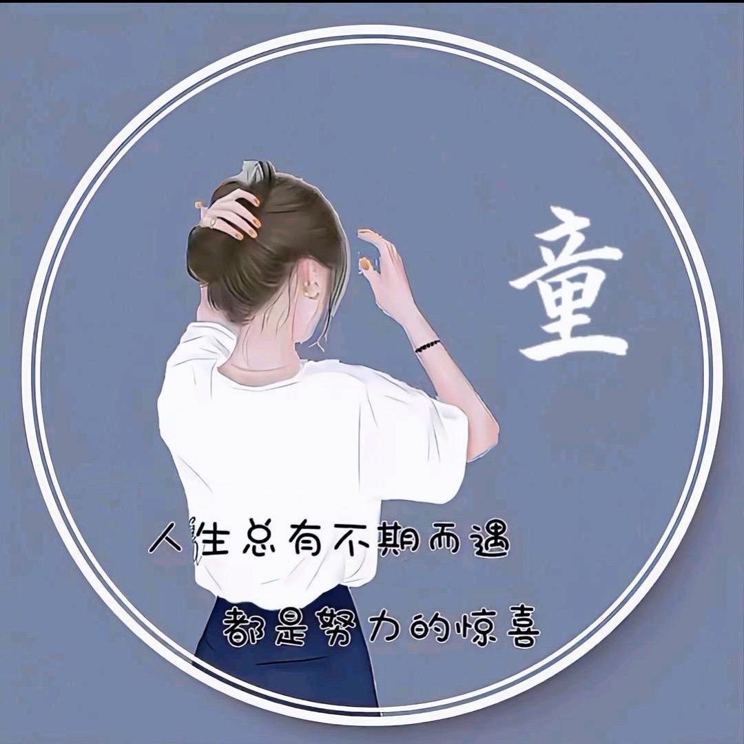 @带刺ꦽོ的玫瑰༄