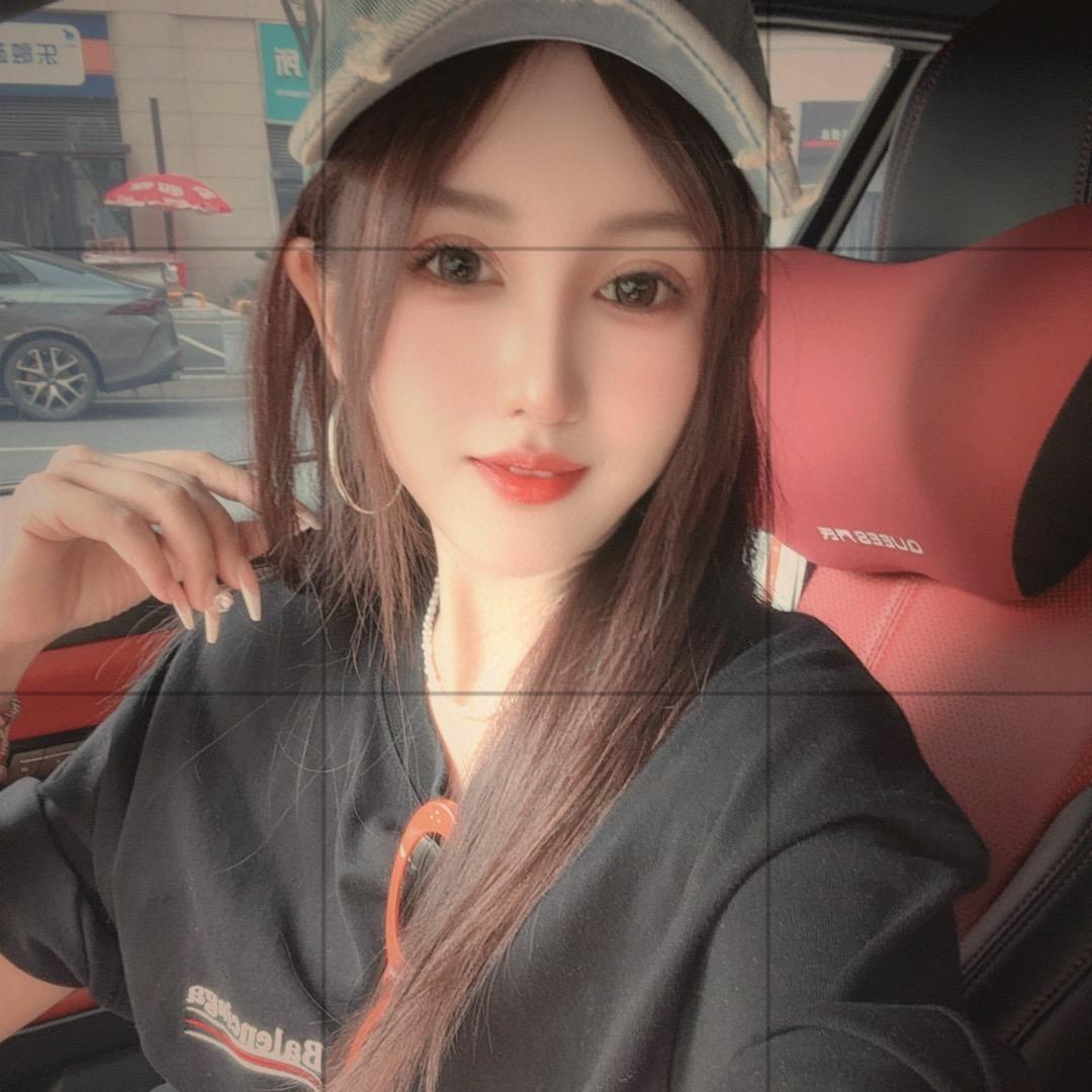 清姐