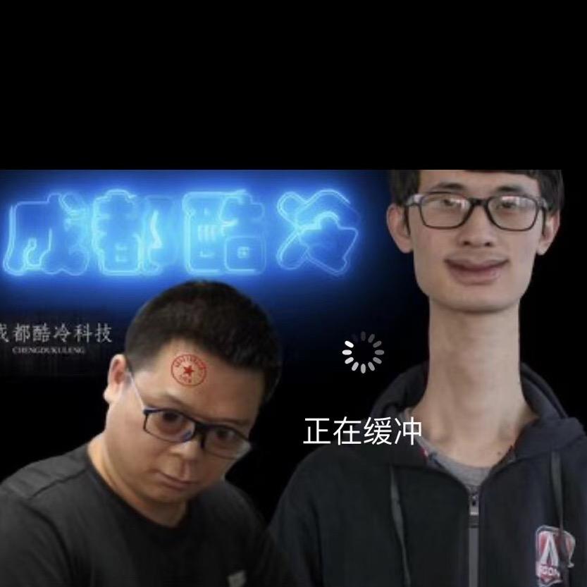 成都酷冷科技—电脑定制