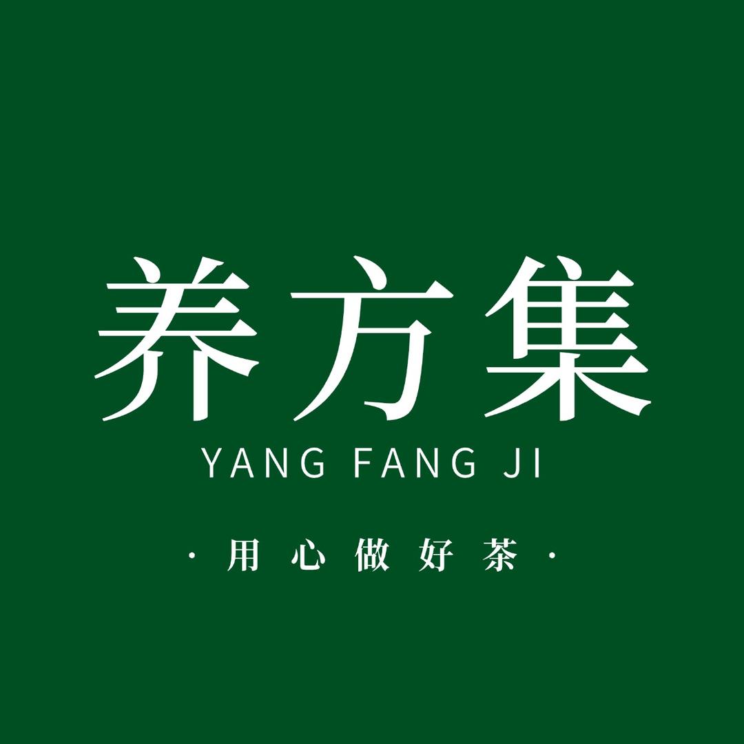 元三健康产业发展滋补养生专营店
