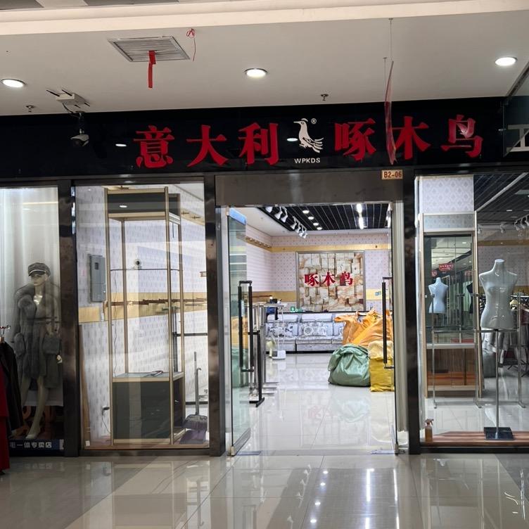 服装小柠檬 羊毛大衣