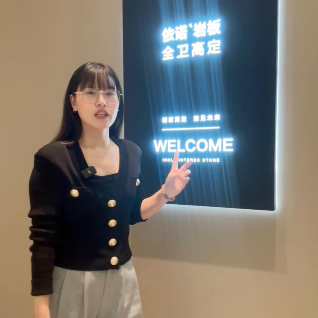 永康依诺岩板瓷砖
