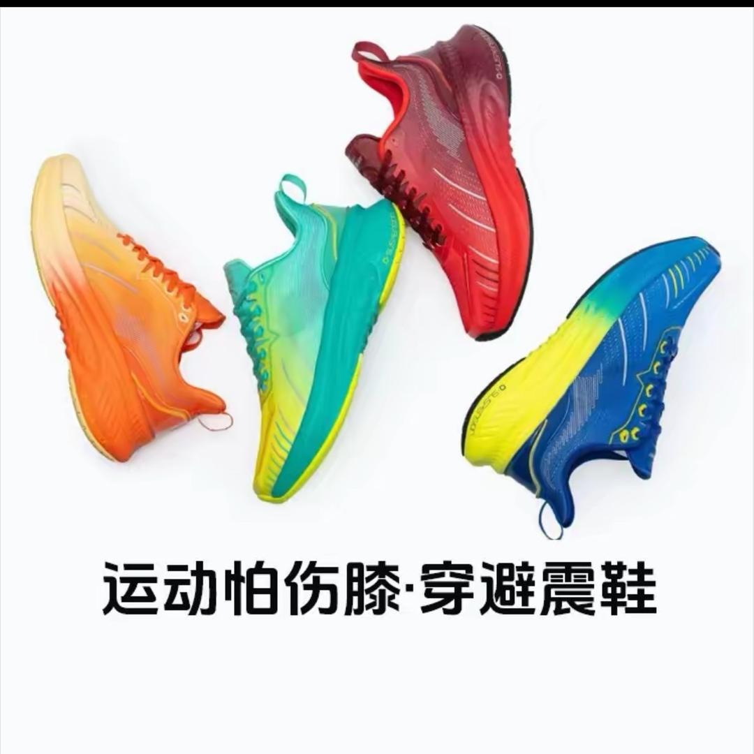 甜甜妈 玩觅运动品牌专场