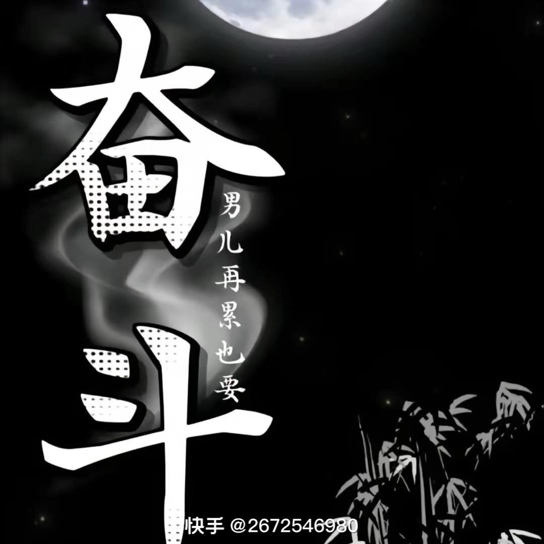 烟中有往事    烈酒敬余生