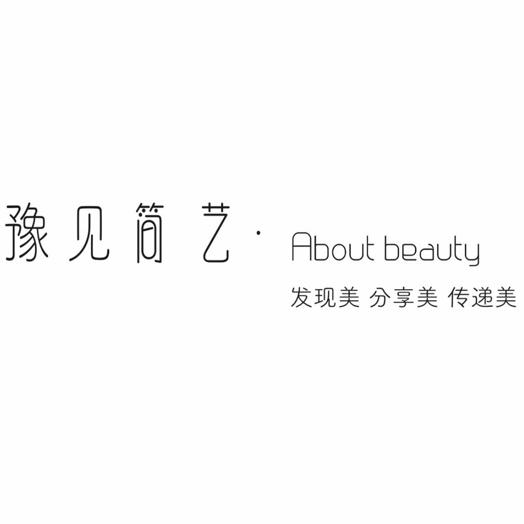 简·艺About beauty