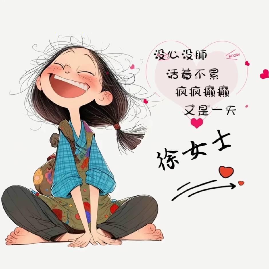 徐𝒳𝓊 ᥫᩣ