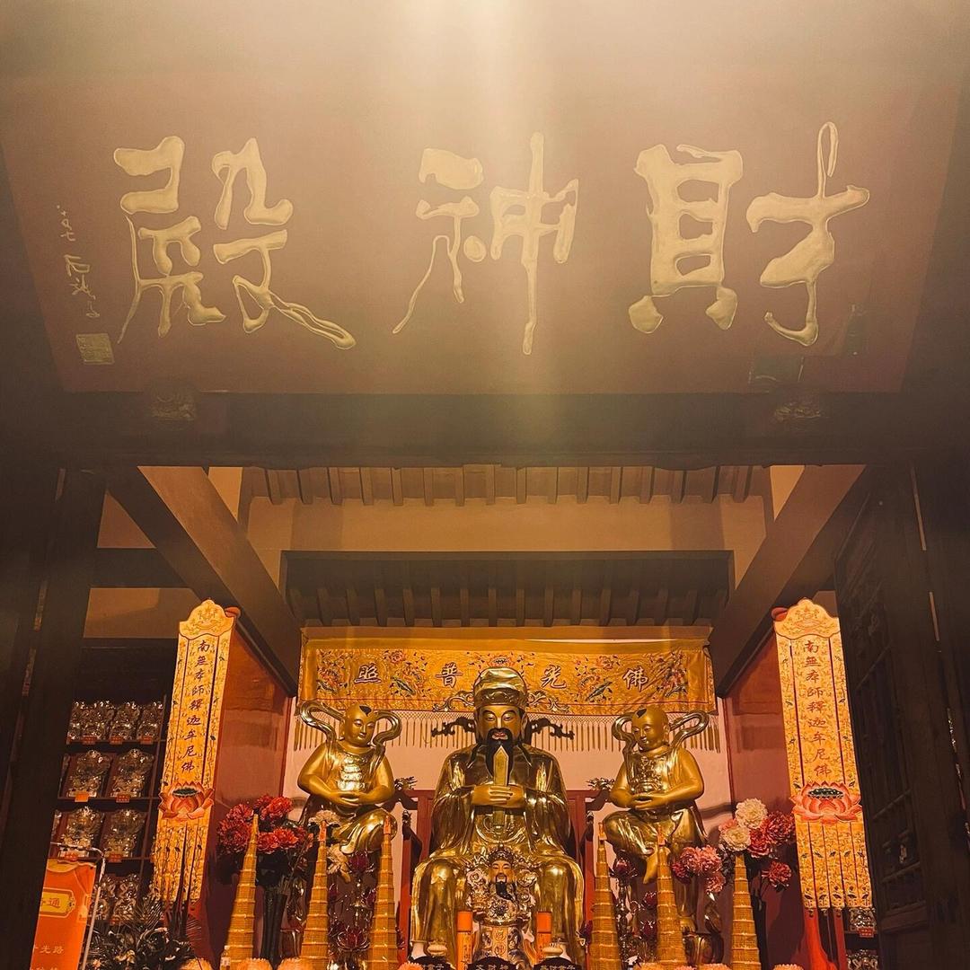来·财