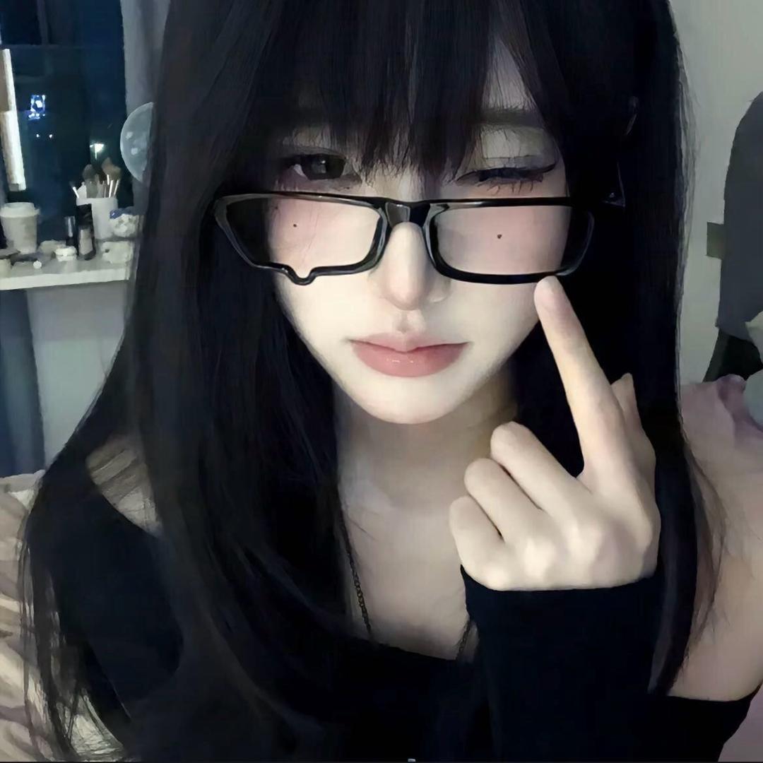 唉