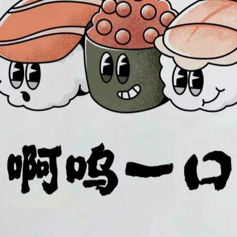 吃不够食品