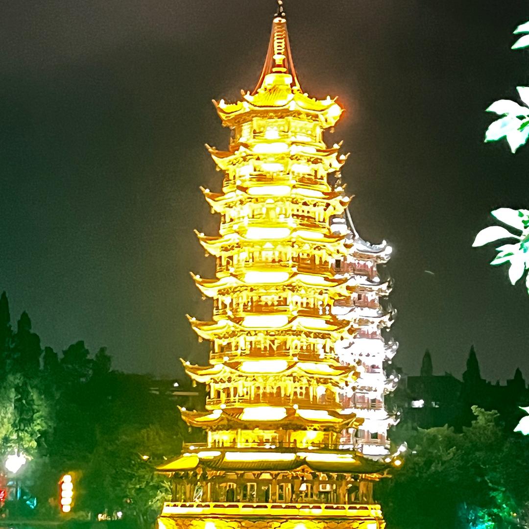 桑榆