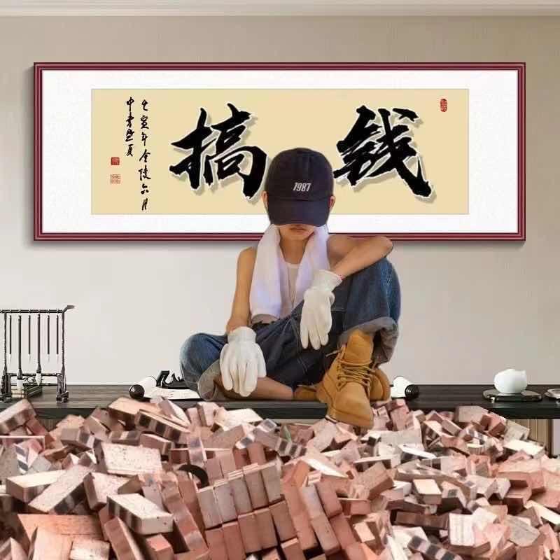 許文镪