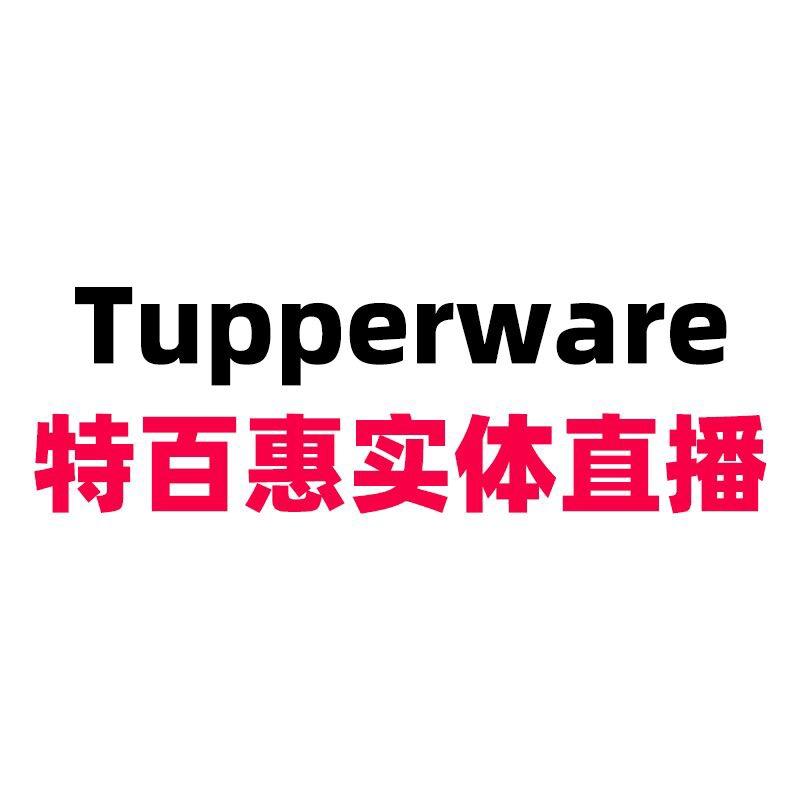 熊猫家居特百惠