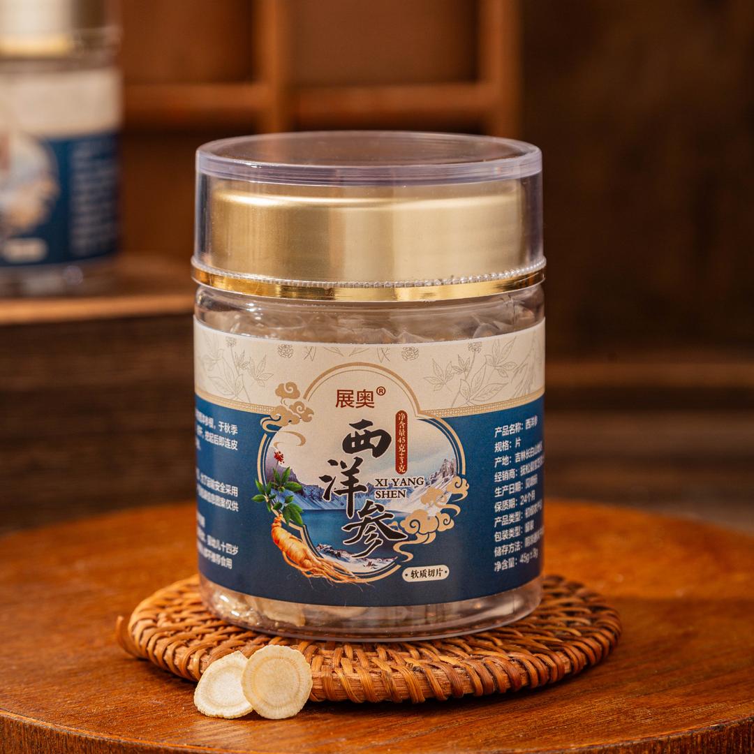 小张在长白山种人参