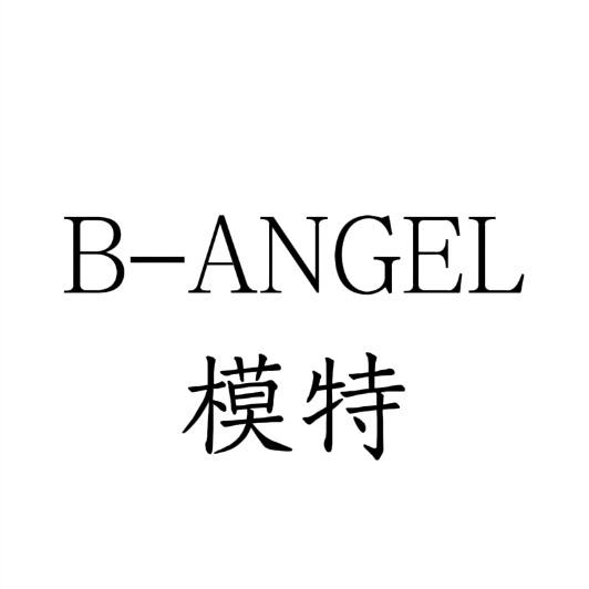 苏州安爵模特经纪有限公司