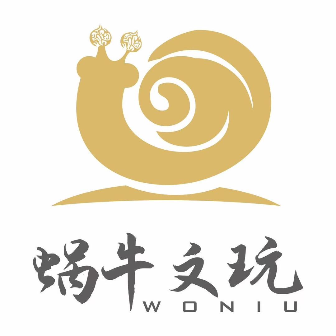 蜗牛文玩