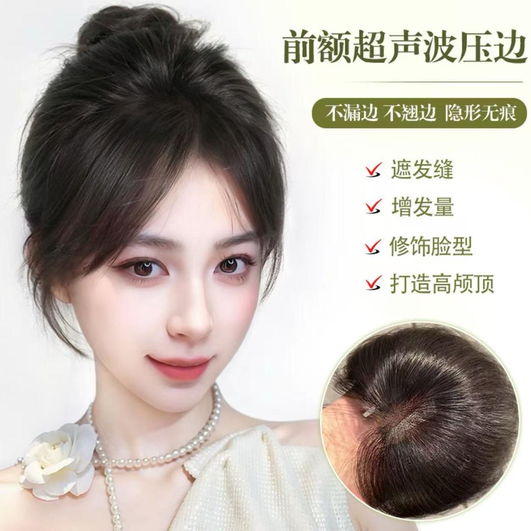 秃头就戴假发片