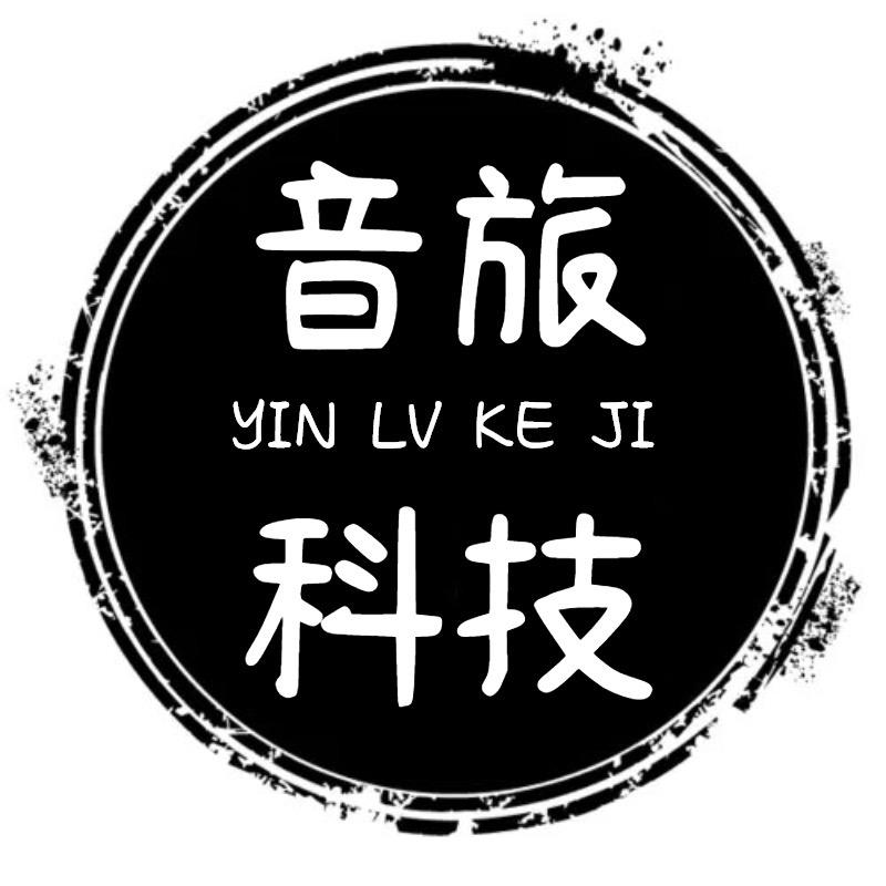 赤翼音频studio
