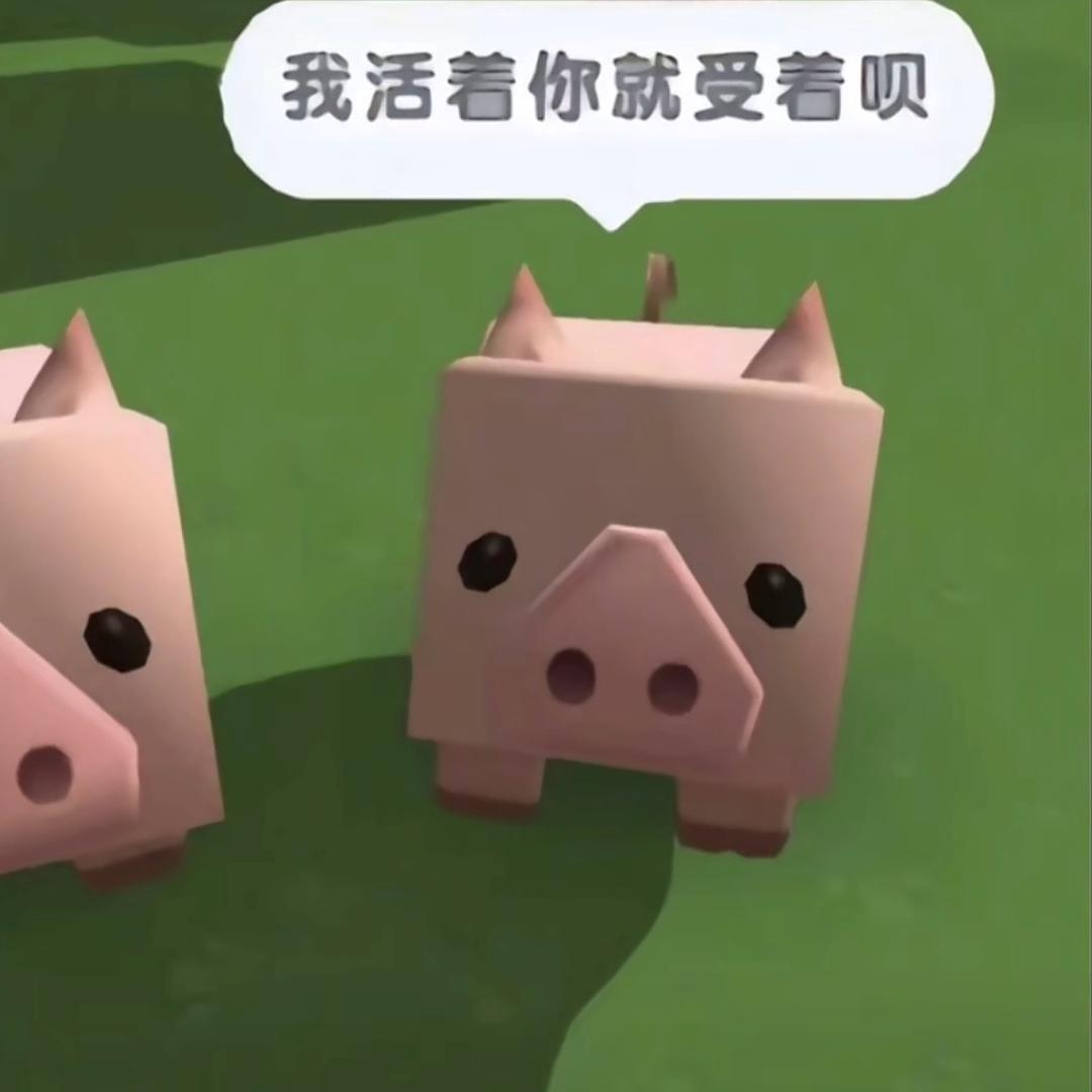 解腻白菜