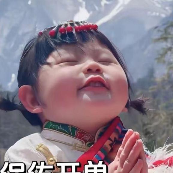 荣旺优选聚财文具