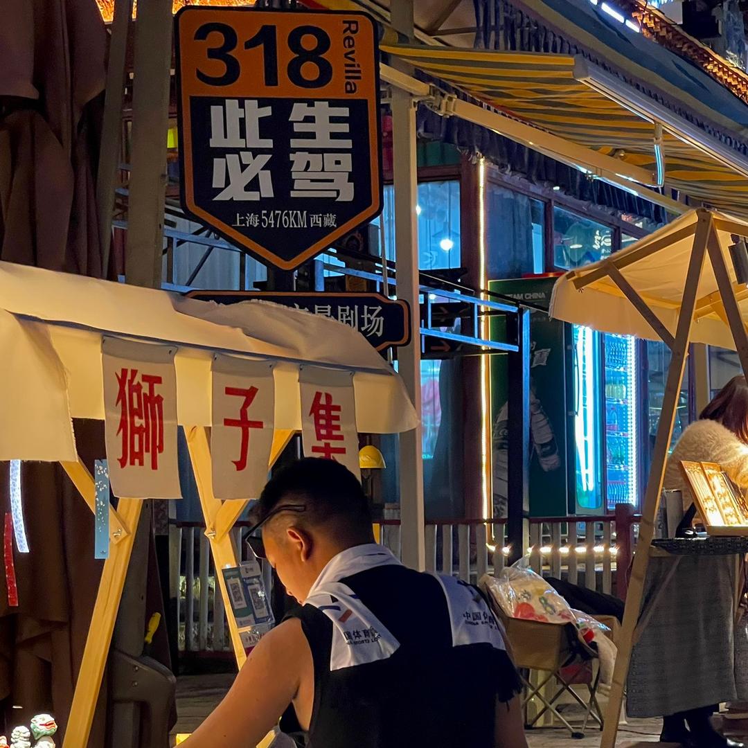 尕玛文次520