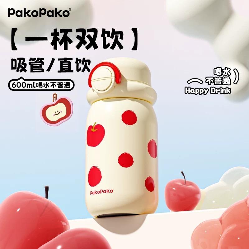 南宫好货店
